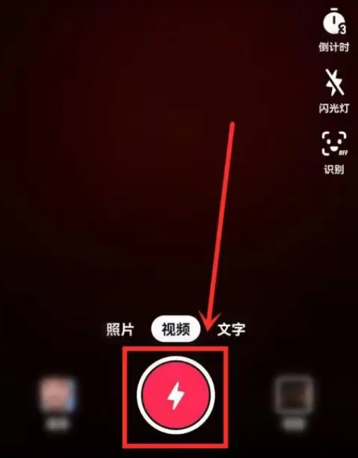 抖音极速版拍的怎么保存