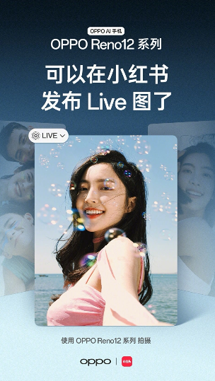 微博安卓版App是否支持查看Live Photo实况照片