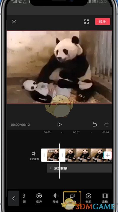 剪映重复一个画面方法