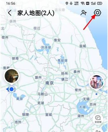 高德地图怎么开启家人地图