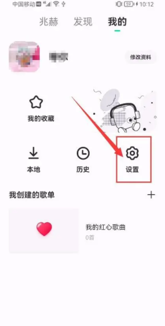 豆瓣FM如何注销账号