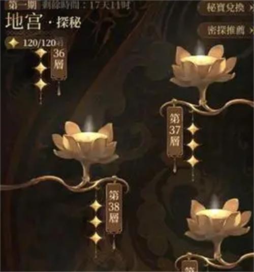 如鸢装金玻璃怎么获得