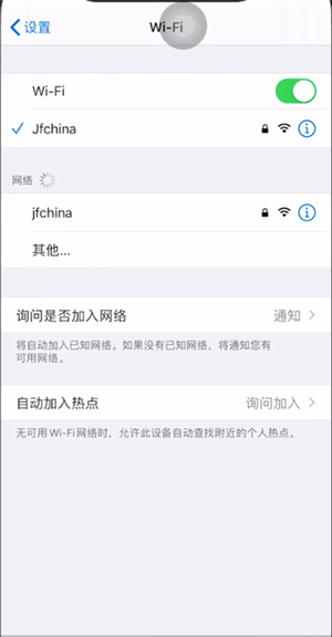 icloud无法连接解决办法