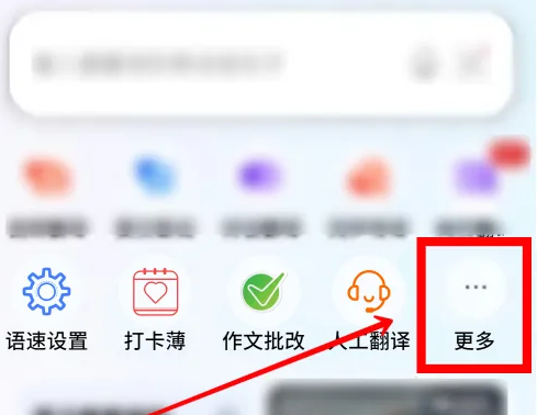 百度翻译如何翻译文档