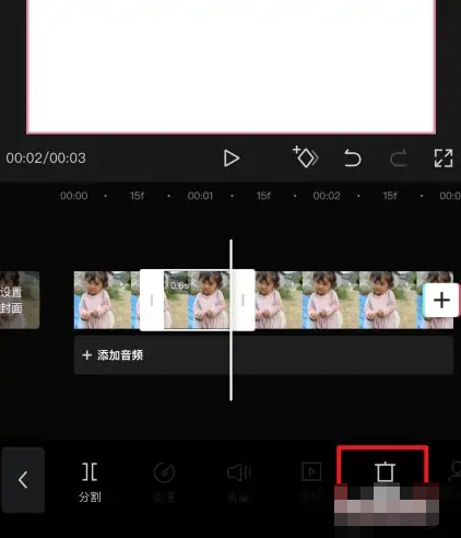 剪映如何删除中间部分