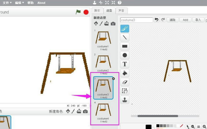 scratch怎么制作秋千造型编程