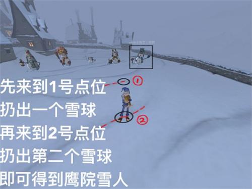 哈利波特魔法觉醒堆怎么堆雪人