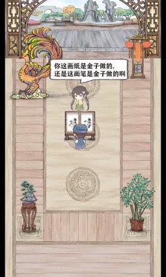 神笔画山水 v1.0.2截图2