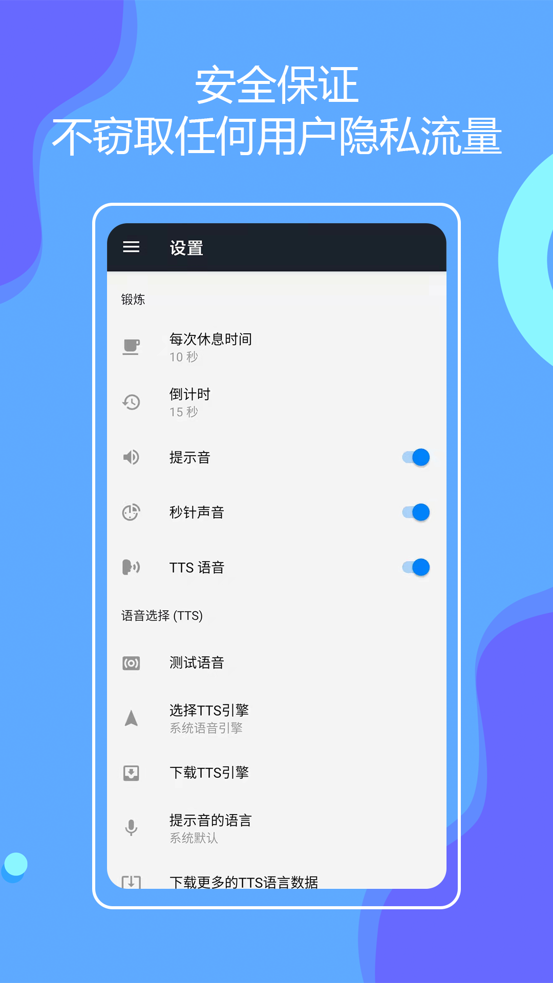 无器械在家健身 v9.0.4截图3