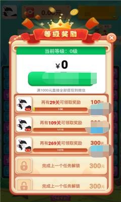 六角大消除 v1.0.0截图1