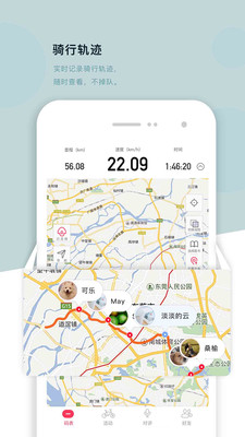 318运动App v2.6.1截图1