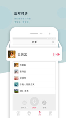 318运动App v2.6.1截图2