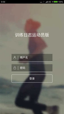 SportPlayer v1.0截图1