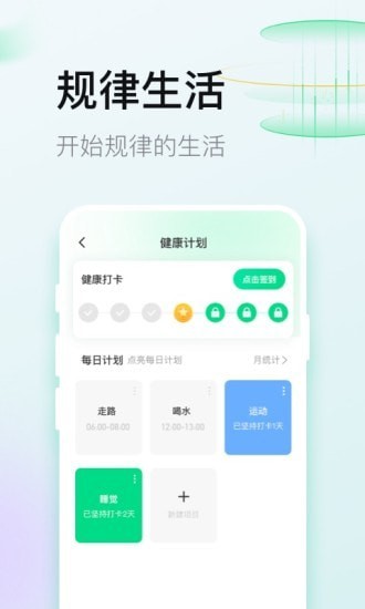 计多多 v2.0.0截图2