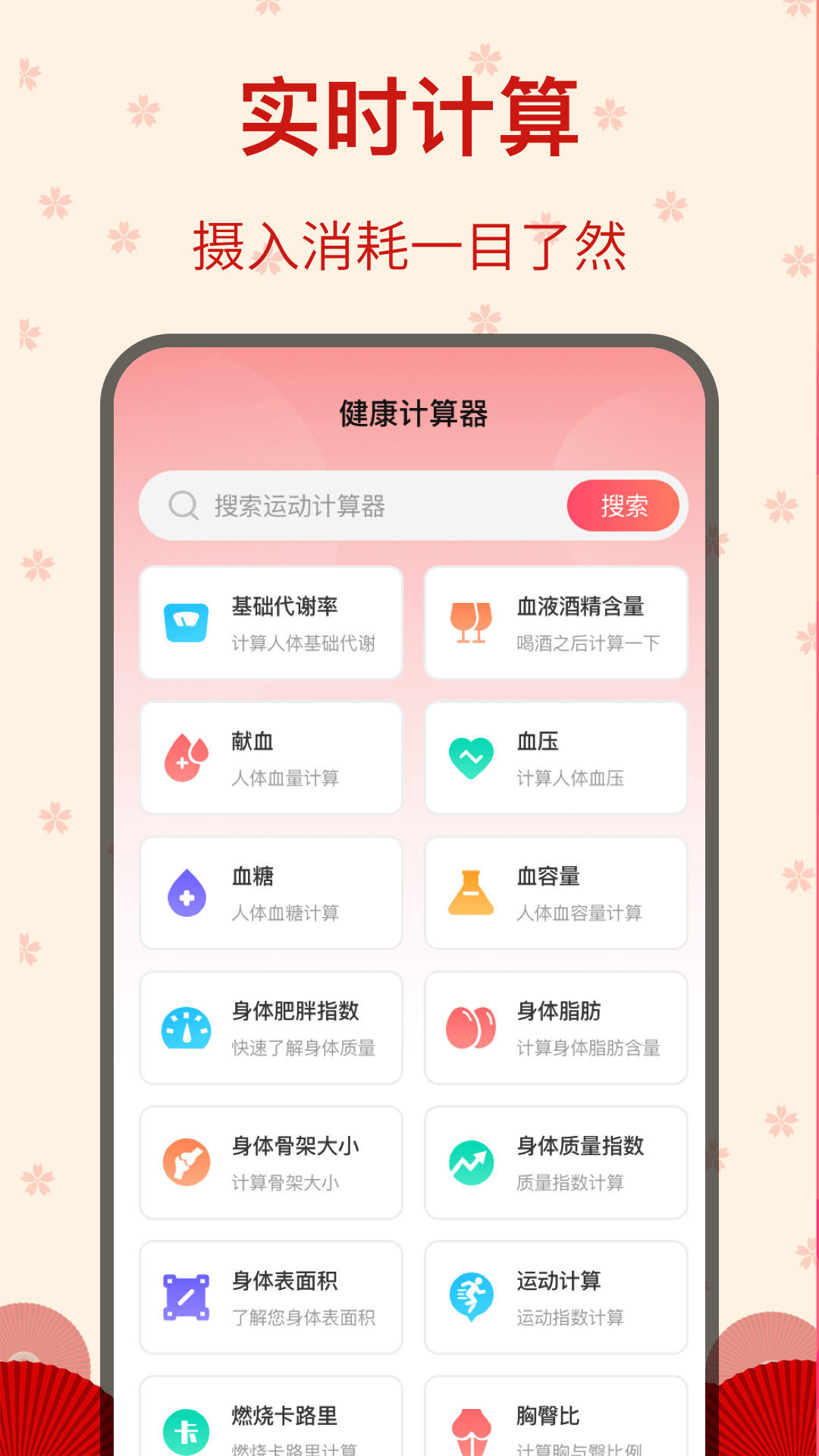 糖果广场舞 v4.0.1截图1