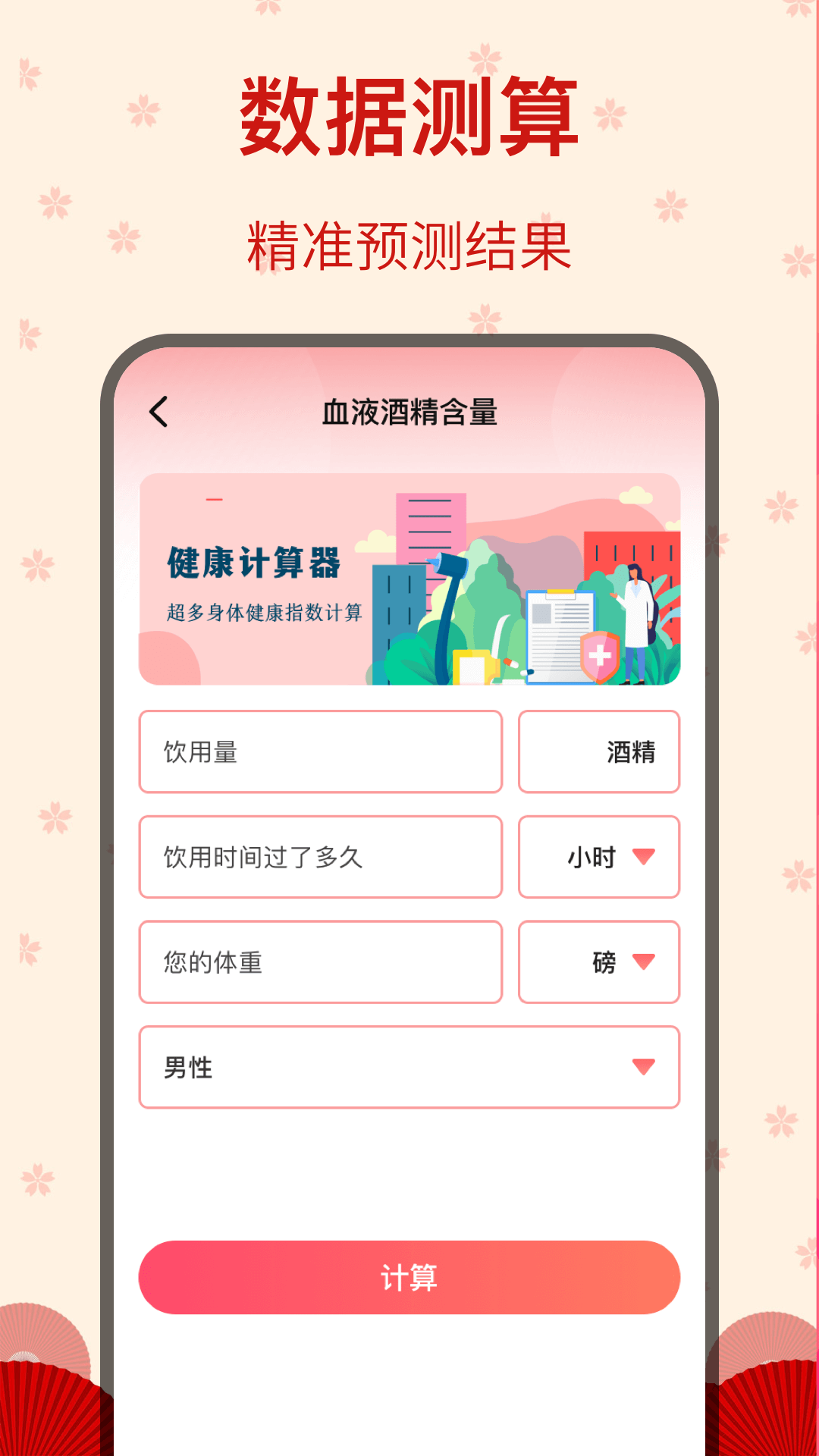 糖果广场舞 v4.0.1截图3