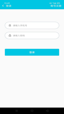 章鱼比分网 v1.0截图4