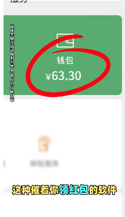 消灭圈圈赚钱游戏 v1.0.0截图1