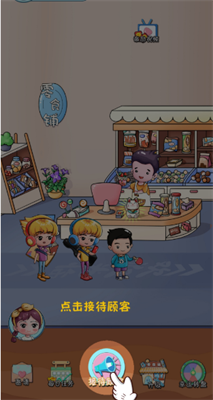 快餐店模拟器红包版 v1.0截图2