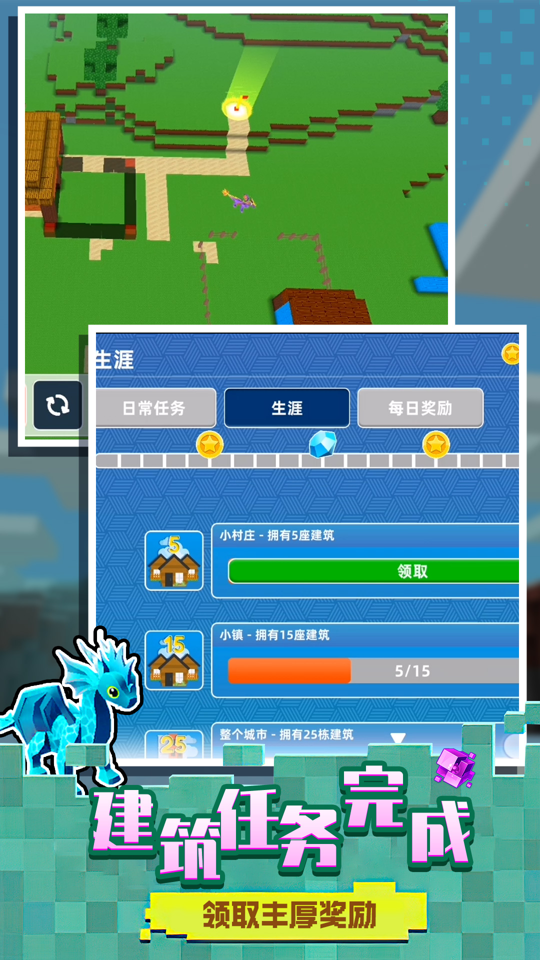 迷你小世界  v1.0.1123截图3