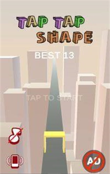 龙头形状Tap Tap Shape v0.1.1截图2