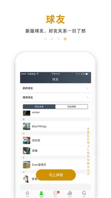 高领秀 v3.19.01截图1