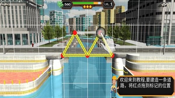 建造桥梁模拟器  v1.7.6截图3