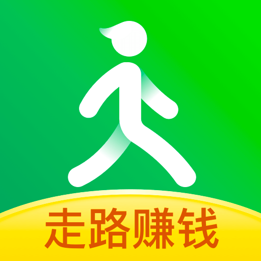 爱走路