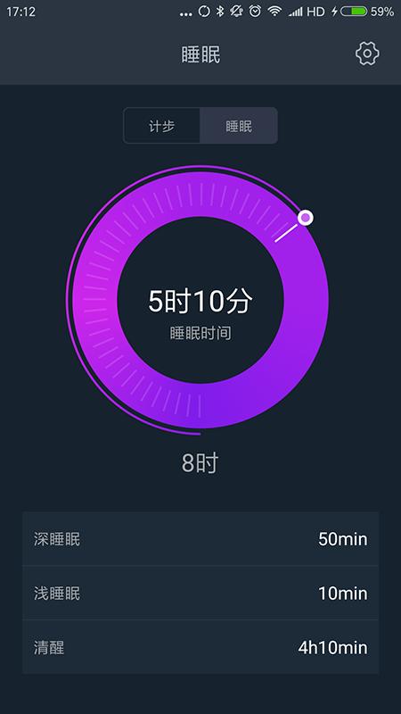 菠菜健身 v1.0.13截图1