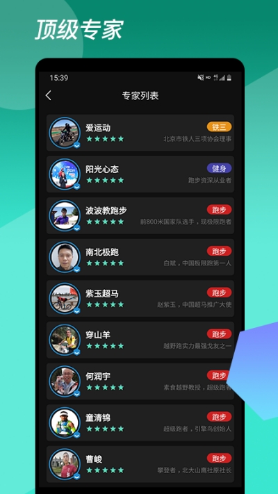 重力动 v1.2.3截图3