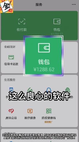 一笔点金 v1.5.4截图4