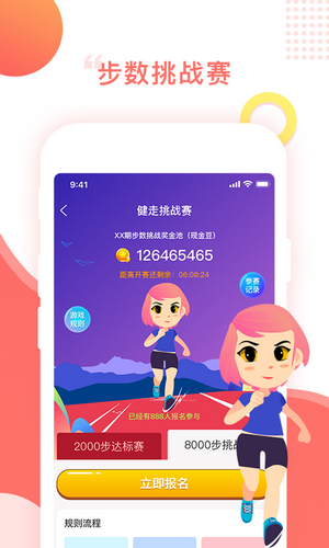 百步穿金 v1.0.0截图4