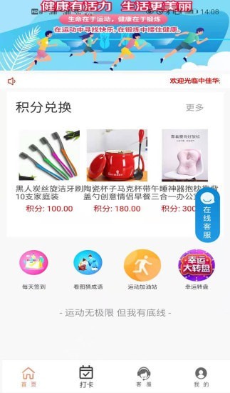 中佳华达 v1.0.0截图1