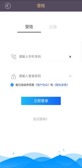 动理 v1.1.0截图2