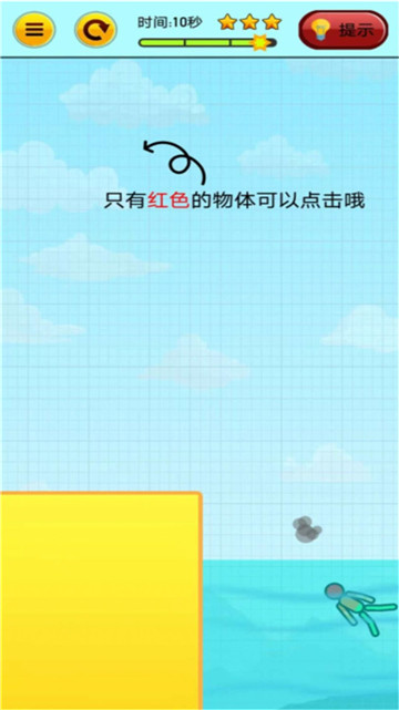 燃烧吧火柴人 v1.3截图1