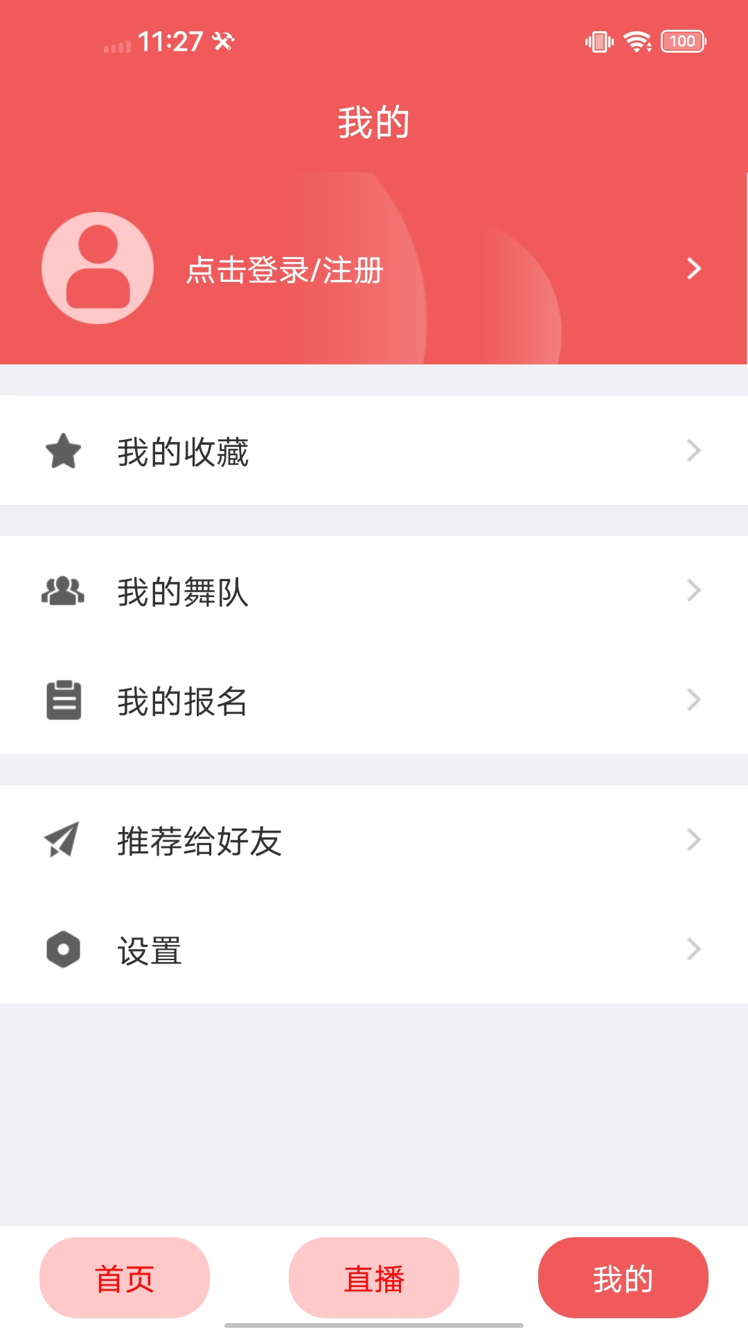 江苏广场舞 v1.0截图4