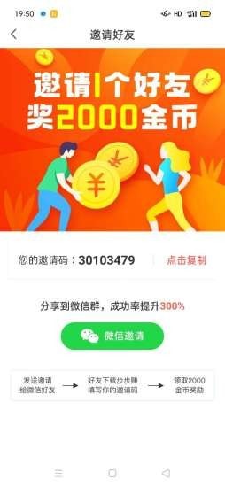 溜溜健身(健身赚钱) v1.0.00截图1