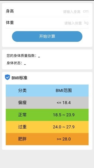 牛气走路 v1.0.2截图2