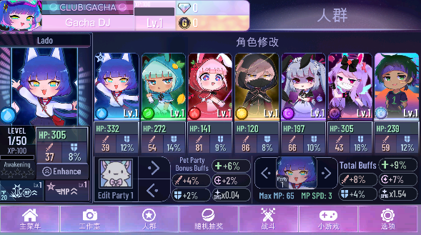 加查NoD版(Gacha Nox) v1.1.0截图3