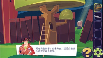 推理专家 v1.0.2截图3