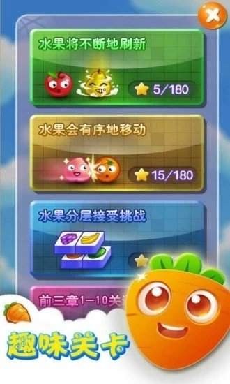 我要连连看红包版 v3.80.20截图3