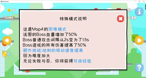 离远点 v1.2.06截图1