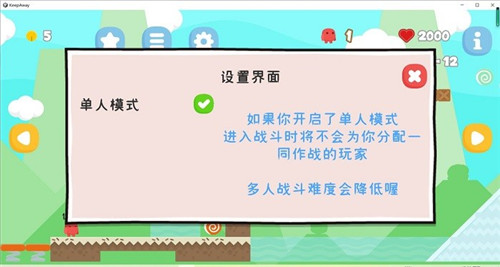 离远点 v1.2.06截图2