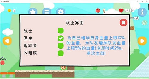 离远点 v1.2.06截图3