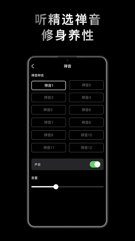 小鲜木鱼 v1.1.5截图1