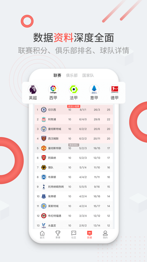 微球圈 v1.1.0截图3