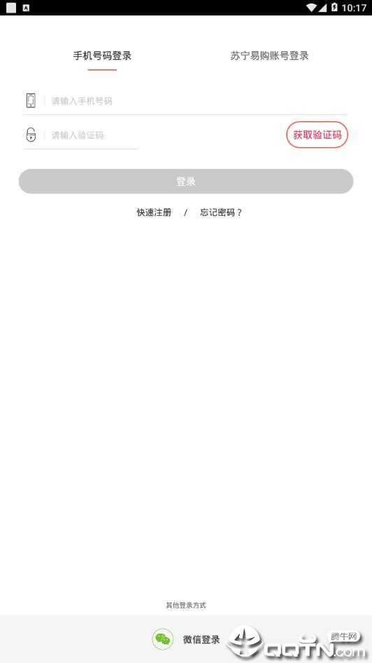 小Biu运动 v4.2.2截图2