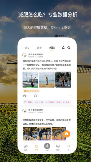 倾行 v2.59截图4