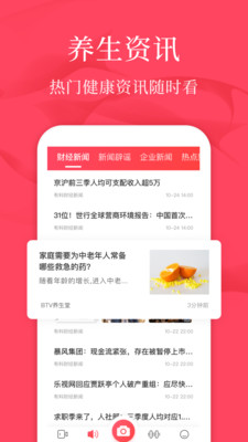 广场舞教学 v1.7.2截图4