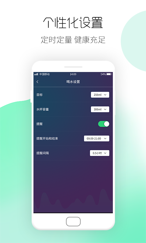 悦跑圈 v1.0.1截图3